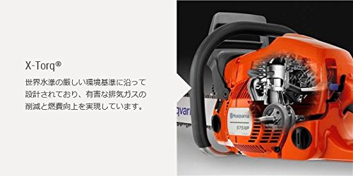 Amazon | ハスクバーナ(Husqvarna) エンジンチェンソー 550XPG-JP-18RT Amazon | ハスクバーナ(Husqvarna) エンジンチェンソー 550XPG-JP-18RT