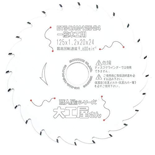 ���g���L(Motoyuki) �`�b�v�\�[ BTS-DAM-125-24