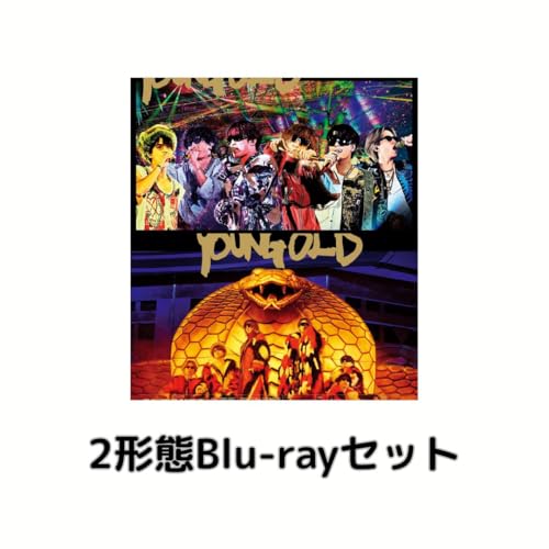 【2形態セット】SixTONES 「YOUNG OLD」（初回盤+通常盤）ストーンズ ドームツアー ヤングオールド (2形態Blu-rayセット)のサムネイル