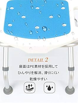 折り畳み式　介護用シャワーチェア 61zGLMsemSL._UF350,350_QL50_.jpg