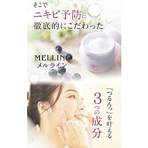 Amazon.co.jp: 大人 ニキビ ニキビ 跡 オールインワンジェル【 医薬部