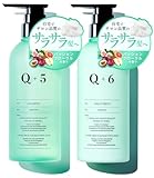 【指通りが悪くよく絡まる髪に】 Q+ クオリタス [ スムース ] シャンプー トリートメント セット アミノ酸シャンプー 美容室専売品 バス用品セット パッション・フローラルの香り (ボトル・400ml/400g)