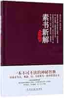 静盧珍藏　曹素功 屍妖(Wight) · Adventures in the Forgotten Realms (AFR) #127