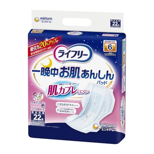 ライフリー 一晩中お肌あんしん尿とりパッド6回 22枚×5個