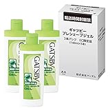 【Amazon.co.jp限定】 GATSBY(ギャツビー) プレシェーブジェル メンズ 電気シェーバー用 アテンションラベルレス仕様 140ミリリットル (x 3)