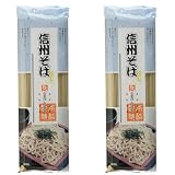 Kubota Buchweizennudeln, getrocknet, (Shinshu Soba) (1 x 250 g Packung) (Packung mit 2)