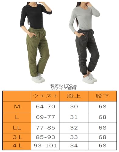 onion cross シャカパン 裏ボア 防寒 パンツ の商品画像 6