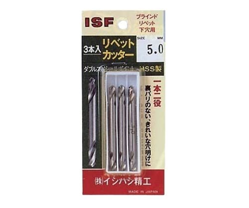 �C�V�n�V���H(Ishihashi Seiko) ���x�b�g�J�b�^�[ 5.0 3�{�p�b�N 3PRC5.0