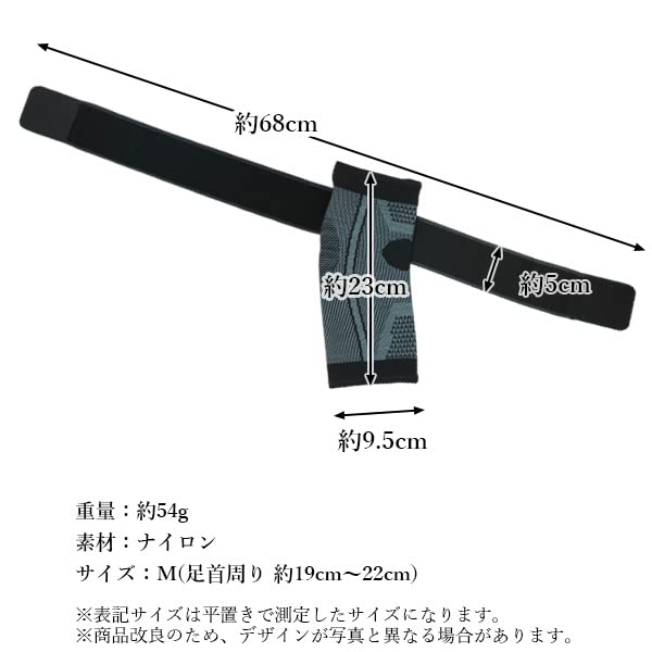 Amazon | 足首 サポーター クロスバンドブラック M 固定 ベルト