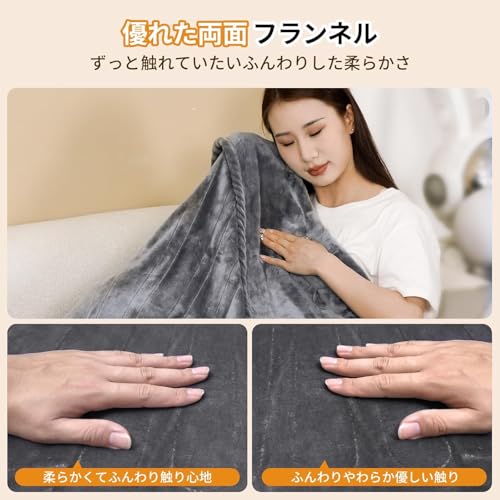 【Amazon.co.jp限定】2025新進化 電気毛布 3分速暖 10段階温度調節 2/4/8Hタイマー設定 敷き 掛け 電気膝掛け 掛敷兼用毛布 毛玉なし 高性能コントローラー 恒温節電 電気ブランケット 大判 ダブル 厚手 省エネ LED表示 ふわふわ フランネルプラスボアフリース 丸洗い ダニ退治機能 防臭抗菌 暖房器具 防寒対策 肩掛け 膝掛け PSE認証済み 190x130cm [5]