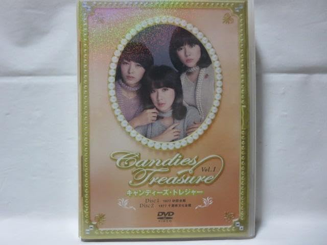 キャンディーズ/キャンディーズ・トレジャー〈完全生産限定盤・4枚組
