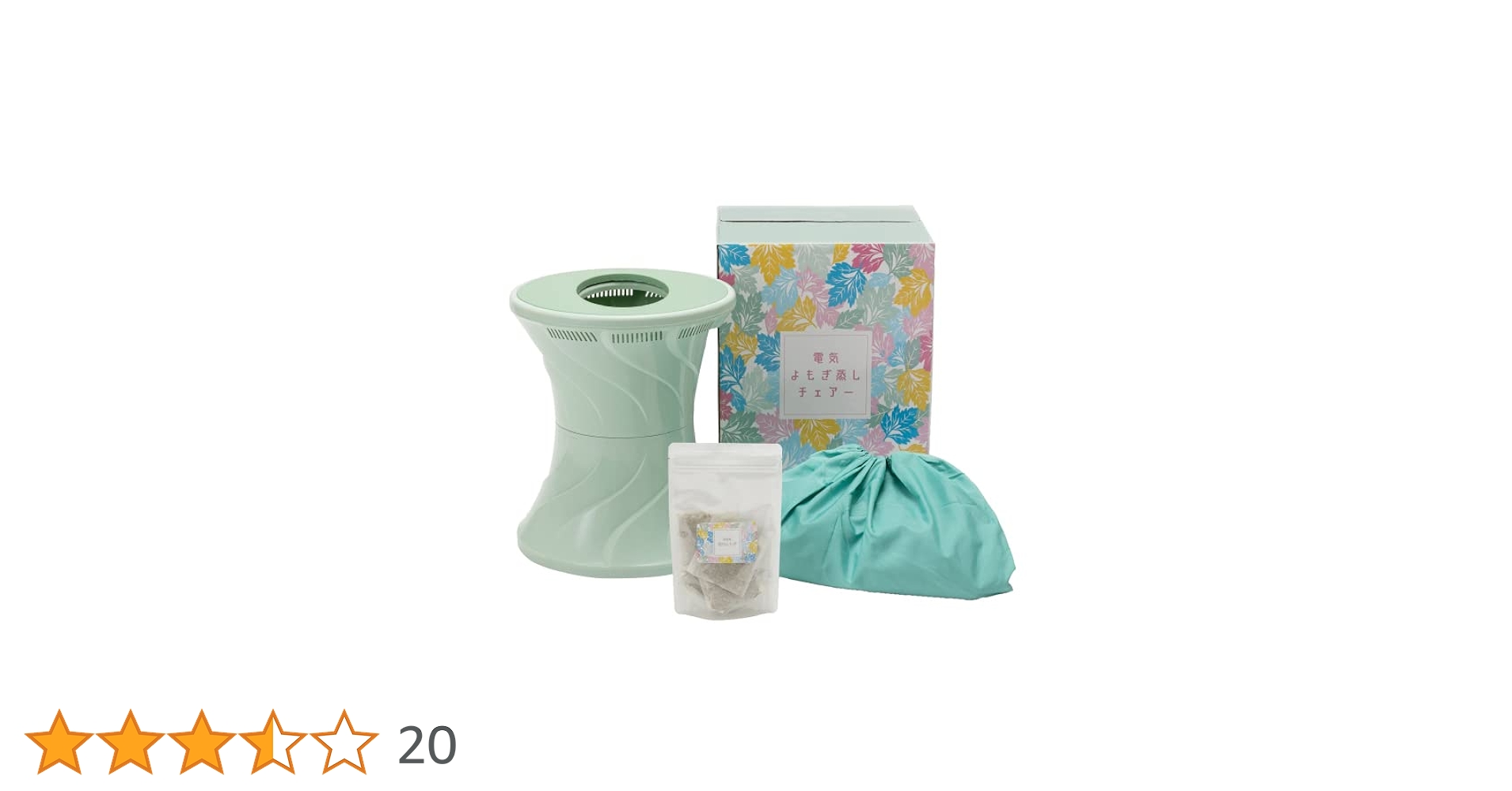 もこ　よもぎ椅子 Amazon.co.jp: よもぎ蒸し 椅子 よもぎ蒸し用座椅子 ポータブル