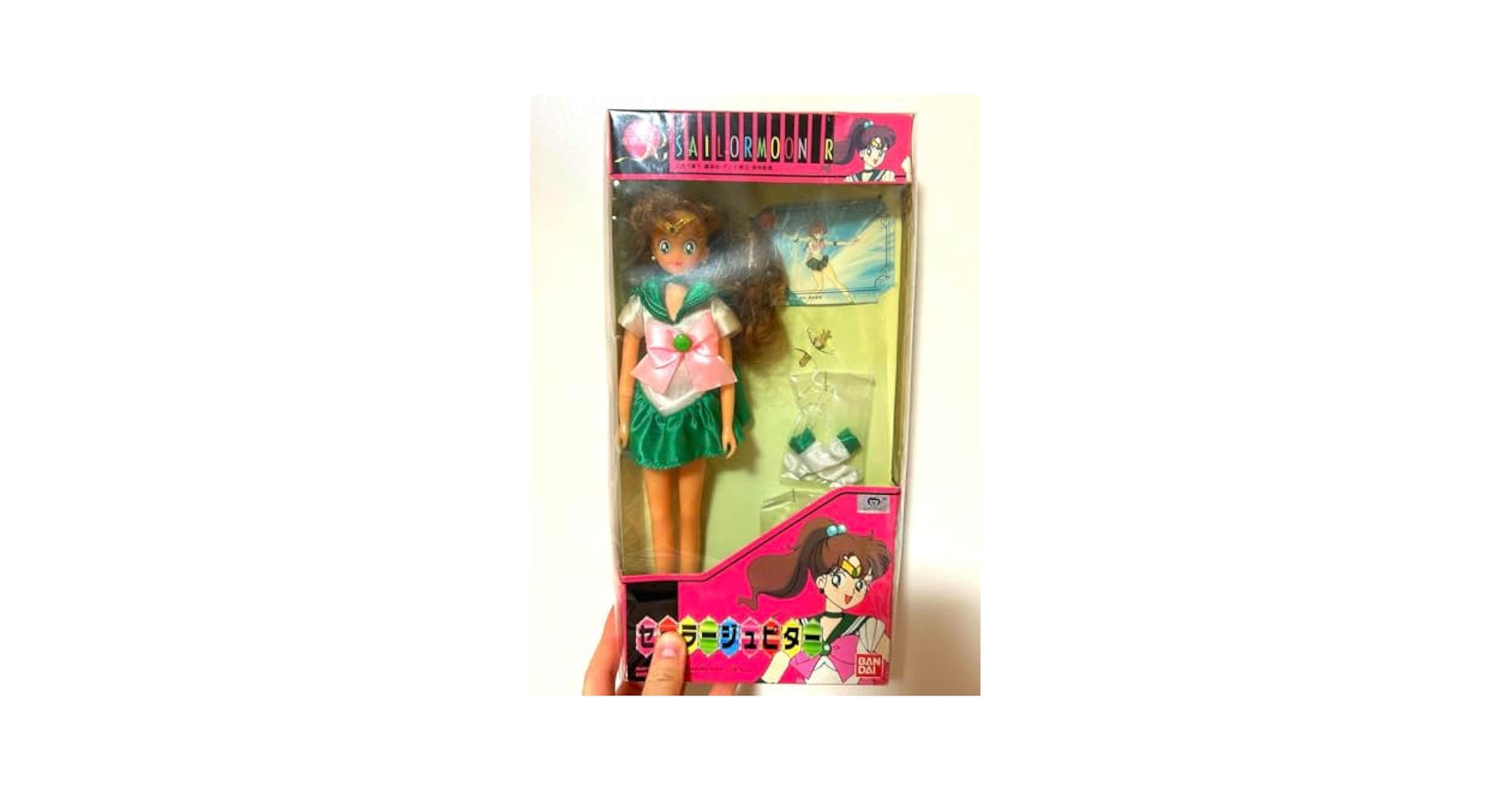 Amazon | 当時 セーラームーン セーラージュピター 人形 | 人形