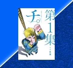 本(紙書籍)をまとめ買い