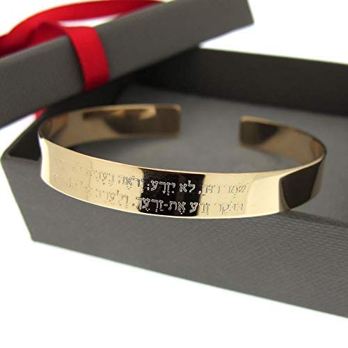 Hebrew Cuff Bracelet Bible Religious Cuff Jewish Prayer Bracelet Inspirational Gold Cuff Judaica Jewelry Jewish Gift, Hebrew Letters Bracelet, Gold Filled Cuff #TOP6