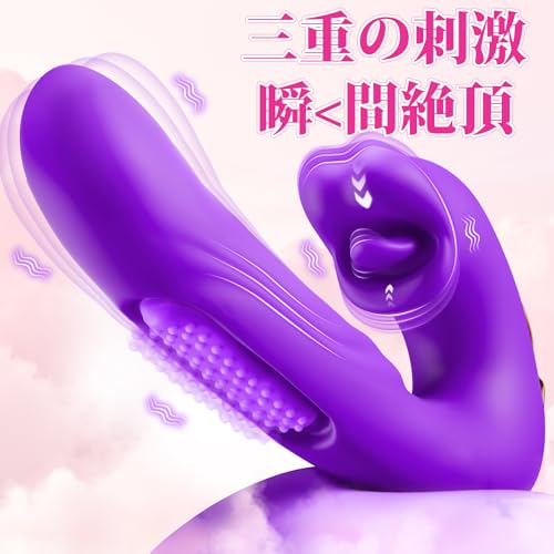 【新登場・ 業界初多機能バイブ あだるとグッズ 女性】アダルトグッズ ディルド バイブ 女性用 中いき【舌舐め5周波数＋中側波点跳ね7周波数＋ヘッド振動7周波数】おとなのおもちゃ 人気 吸うやつ 大人のおもちゃ おもちゃ 大人 女性 大人のおもちゃ女性用 - 画像2