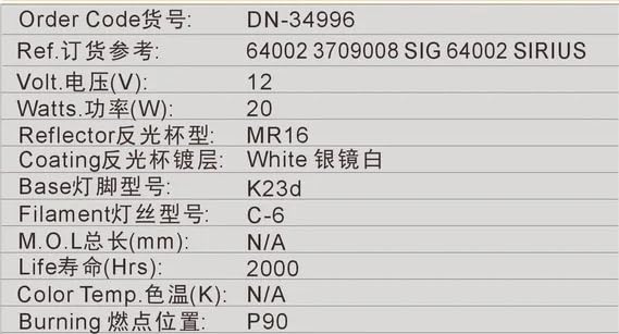 DN-34966 64002 12V 20W Optical Halogen Bulb Elisa Analyzer Bulb lamp Cup