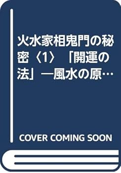 Tankobon Hardcover ?????????<1>????????????·?????? (TRY Books) Book