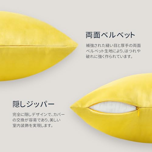 Image of Phantoscope Pack of 2 Velvet Decorative Throw Pillow Covers Soft Solid Square Cushion Case for Couch Yellow 18 x 18 inches 45 x 45 cm