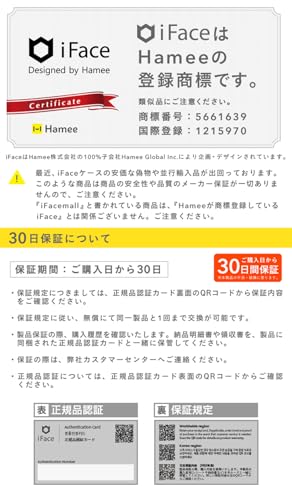 iFace iFace MagSafe 対応 Look in Clear Hybrid iPhone 17 Pro Max ケース MagSynq の商品画像 6
