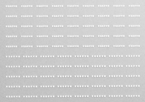 レボリューションファクトリー Nゲージ 貨車常備駅インレタ215 7553