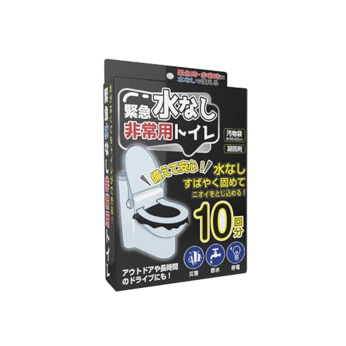 Amazon.co.jp: ヒロコーポレーション 緊急水なし非常用トイレ10回分