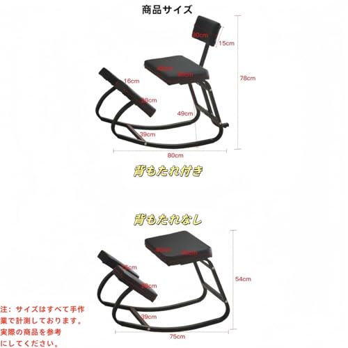 MAKETOMONEY 人間工学に基づいたひざまずく椅子 バランスチェア プロポーションチェア 姿勢良く 腰痛対策 学習椅子 姿勢補助 猫背矯正 ゆらゆら 補正膝スツールストレス緩和首の痛み木製膝シート家庭やオフィス 高齢者子供女性男性 (ゴールドの棚+背もたれ,ベージュ) [並行輸入品] [2]