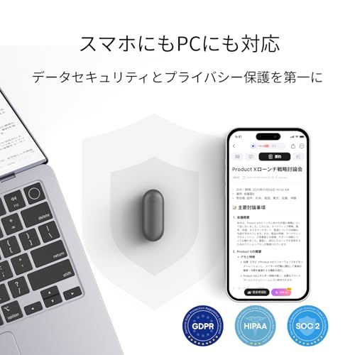 PLAUD PLAUD NotePin AI ボイスレコーダー【通常版】 の商品画像 6