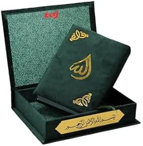 Taj Holy Quran Velvet In A Box Gift Islamic Umrah Mubarak Islamic