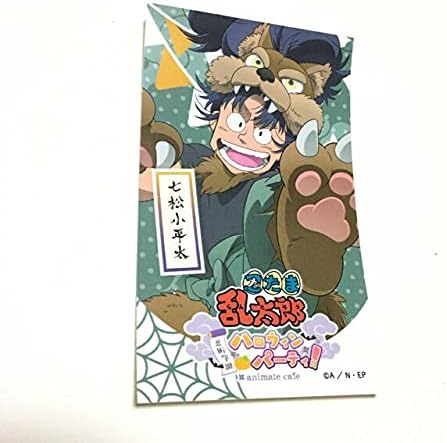 Amazon 七松小平太 忍たま乱太郎 アニメイトカフェ ハロウィン 特典 シール ステッカー アイドル 芸能人グッズ 通販 Amazon 七松小平太 忍たま乱太郎 アニメイトカフェ ハロウィン 特典 シール ステッカー アイドル 芸能人グッズ 通販