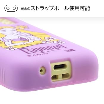 docomo KY-41C パープル キッズケース付き KYOCERA キッズケータイ KY-41C きっずけーたい スマホ ケース