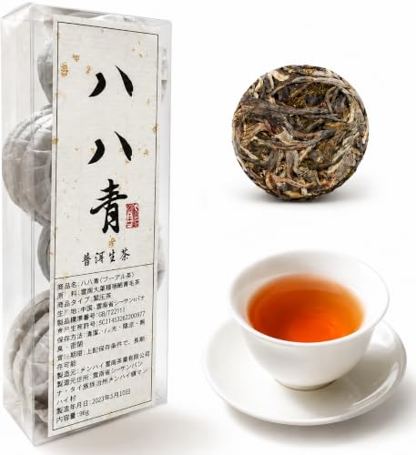 高級プーアール茶 高級 プーアル茶 餅茶」の人気商品一覧・価格比較 - 価格.com