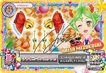 貴重☆新品未使用 美品2015 第4弾 CP フルコンプ 7枚セット アイカツ 貴重☆新品未使用 美品2015 第4弾 CP フルコンプ 7枚セット