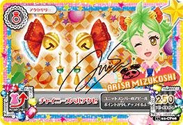 アイカツ アクセセット アイカツカードアクセサリーセット - メルカリ