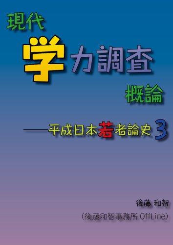 Amazon.co.jp: 後藤 和智: 本、バイオグラフィー、最新アップデート