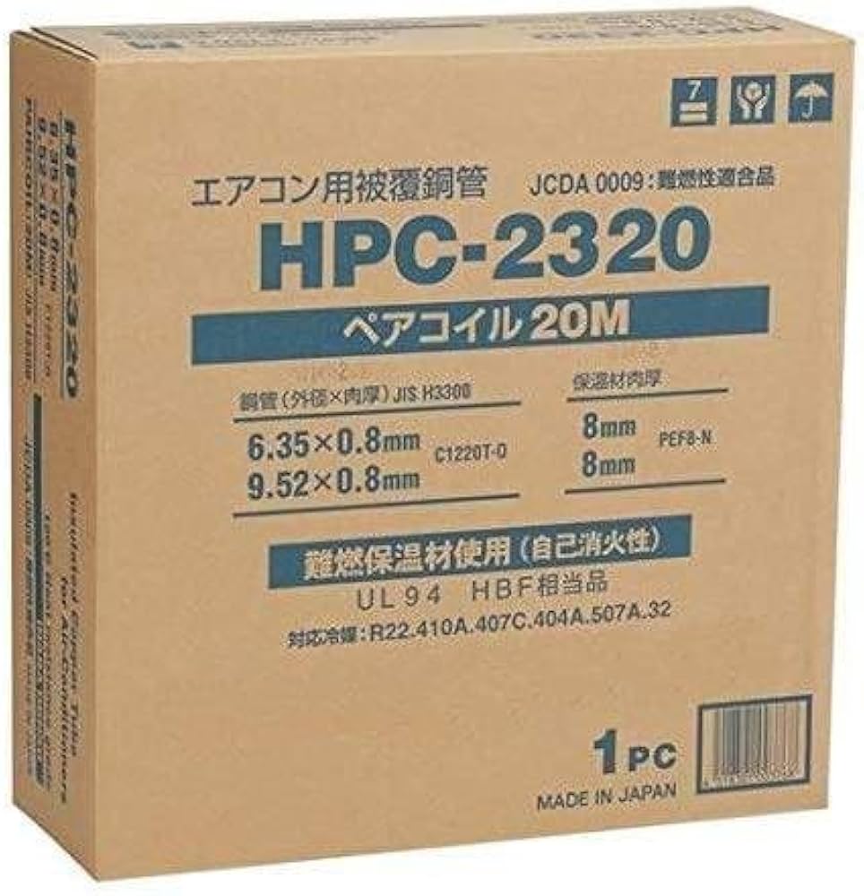 ペアコイル 2分3分 20ｍ RP2320 エアコン 冷媒管 フローバル Amazon.co.jp: フローバル ペアコイル 2分3分 20m RP2320 エアコン