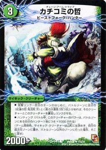 ⭐★☆DMX-06　燃えるド根性大作戦　未開封ボックス 810AoZGHfzL._UF350,350_QL50_.jpg