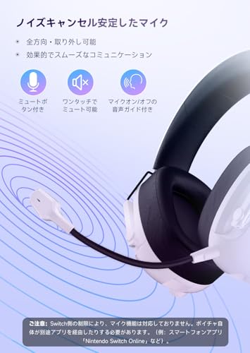 undefined ゲーミングヘッドセット【4WAY接続|2.4GUSB / Type-C・BT5.3 ・有線】ワイヤレスゲーミングヘッドセットPS5/Switch/PC/スマホ対応フォートナイト・原神などFPS・TPS・RPG最適|PS5 ヘッドセット50mmドライバー・低遅延・着脱式ノイズキャンマイク・45時間再生・軽量・調節可能ヘッドバンド・折畳式|Rumoon Spark02 ゲーミングヘッドホン(ホワイト) の商品画像 4