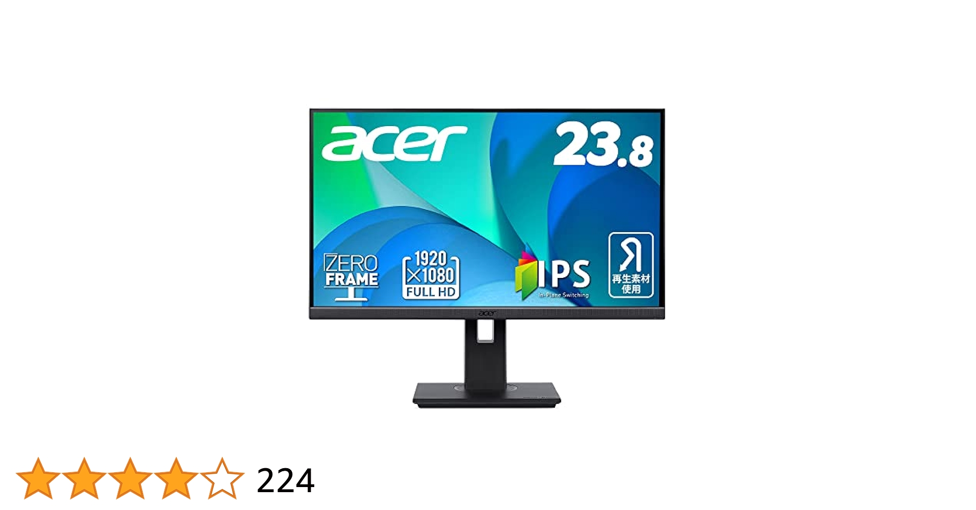 エイサー Acer 23.8インチモニター Amazon.co.jp: 日本エイサー Acer スタンダードモニター 23.8