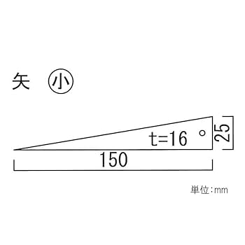 与一の矢 Amazon.co.jp: ZSHJGJR 8mm アーチェリー矢 グラスファイバー
