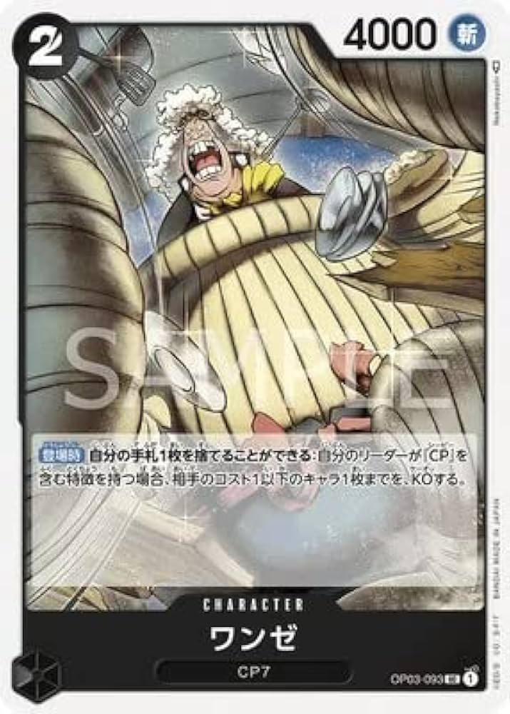 ONE PIECEカードゲーム 強大な敵 OP-03 未開封 1カートン Amazon.co.jp: バンダイ (BANDAI) ONE PIECEカードゲーム 強大な