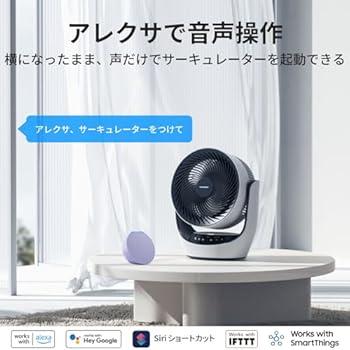 SwitchBot サーキュレーター Lite 静音 首振り 扇風機