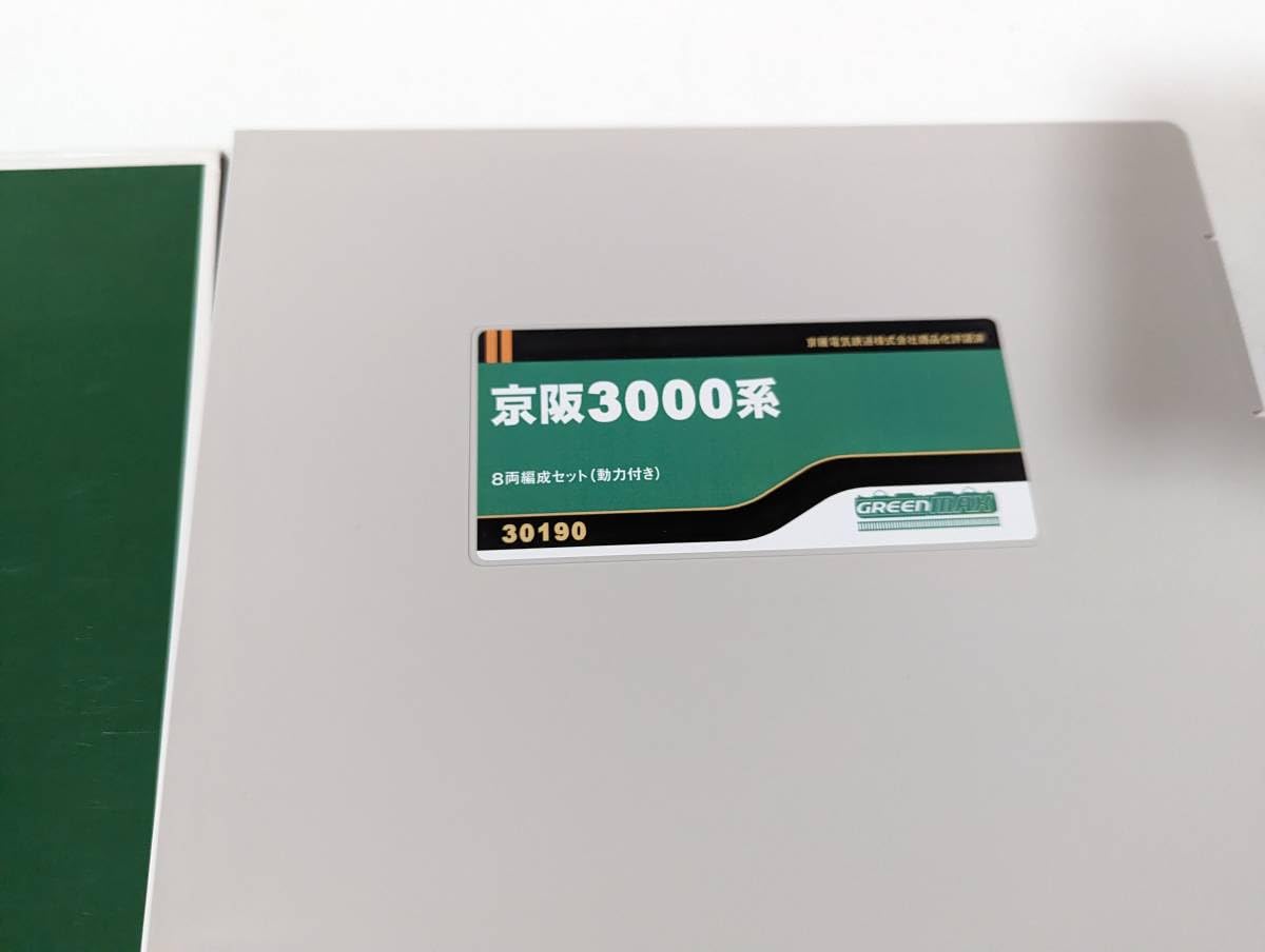 GREENMAX 京阪 新3000系 Nゲージ 8両編成 30190 GREENMAX 京阪 新3000系 Nゲージ 8両編成 30190 - メルカリ