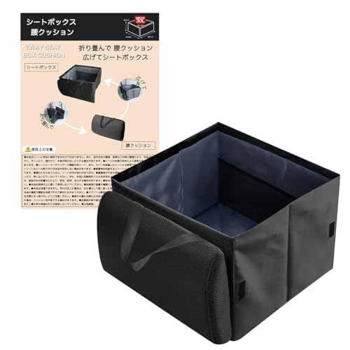 折りたたみクッション（座席用）