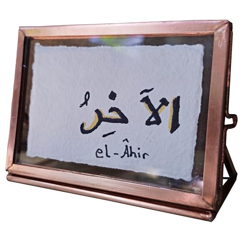Spiritual Altar Piece Gifts for Muslims for Protection, Islamic Taweez, Numerology Square Abjad Amulet Name of al Akhir Asma ul Husna Strongest Ruqyah