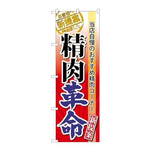 ̂ڂ艮H[ ̂ڂ 118702 v W600×H1800mm 1 OO ̑ ɐ 󒍐Yi