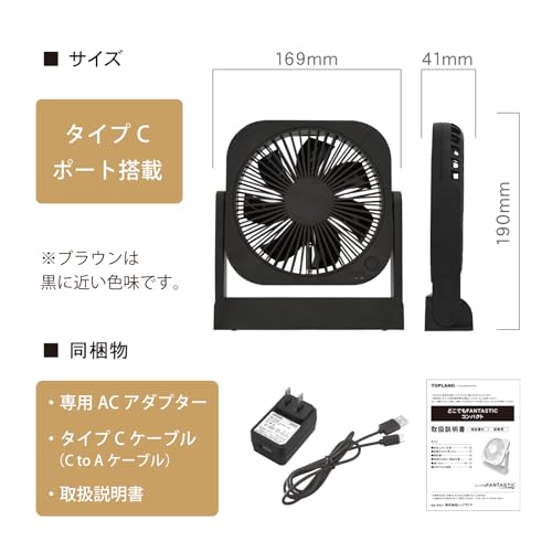 TOPLAND どこでもFANTASTIC SF-DF25BR の商品画像 6