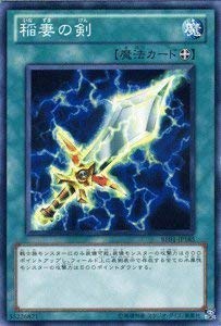 Amazon.co.jp: 遊戯王カード 【 稲妻の剣 】BE01-JP185-N 《遊戯王