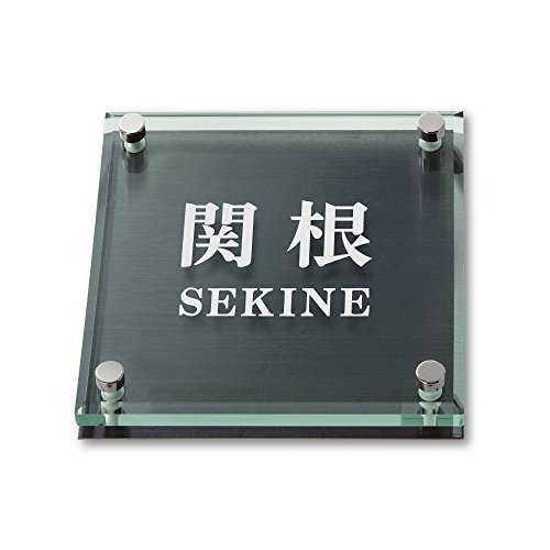 ێO^JM l[v[g 荞ݍϕ\D \bhKX SGM-K-4-2-֍ 荞ݖ: ֍ yiz