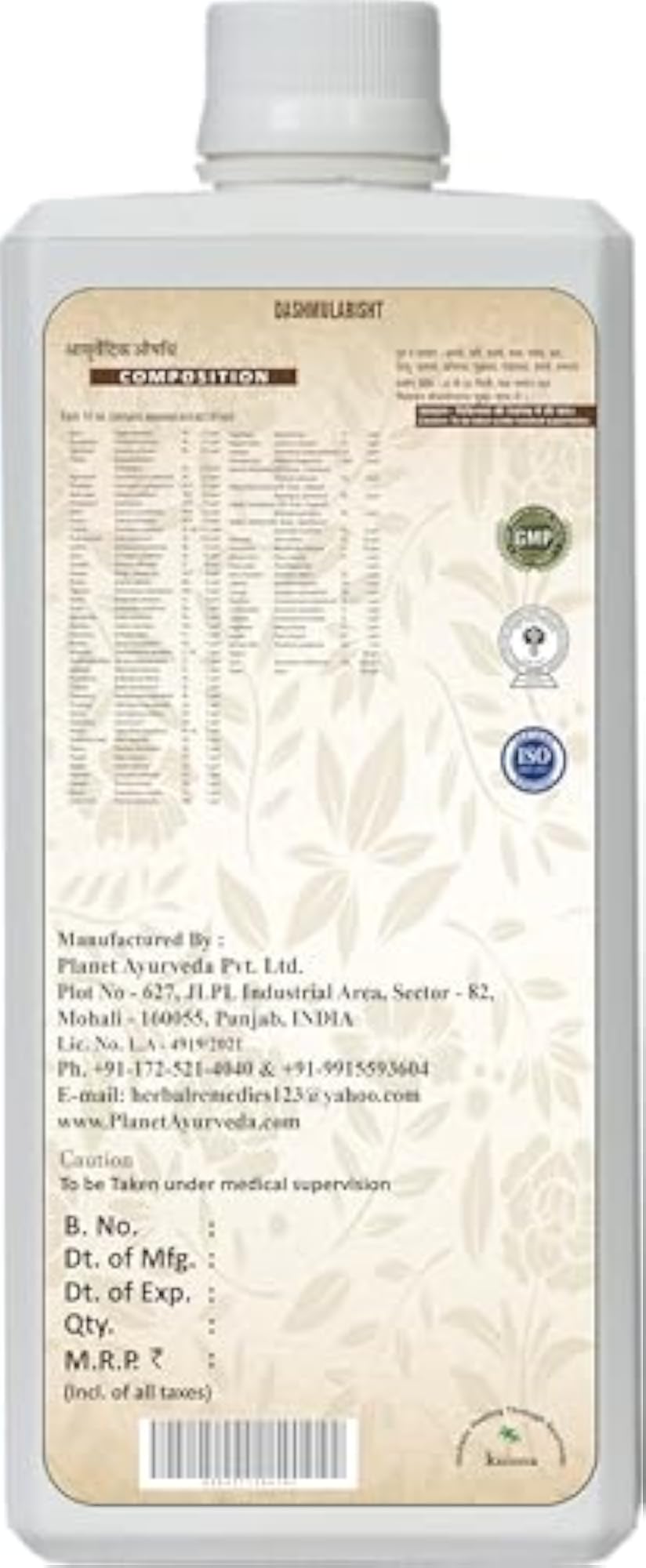 Planet Ayurveda Dashmularisht Syrup - 450 ML, Herbal Tonic
